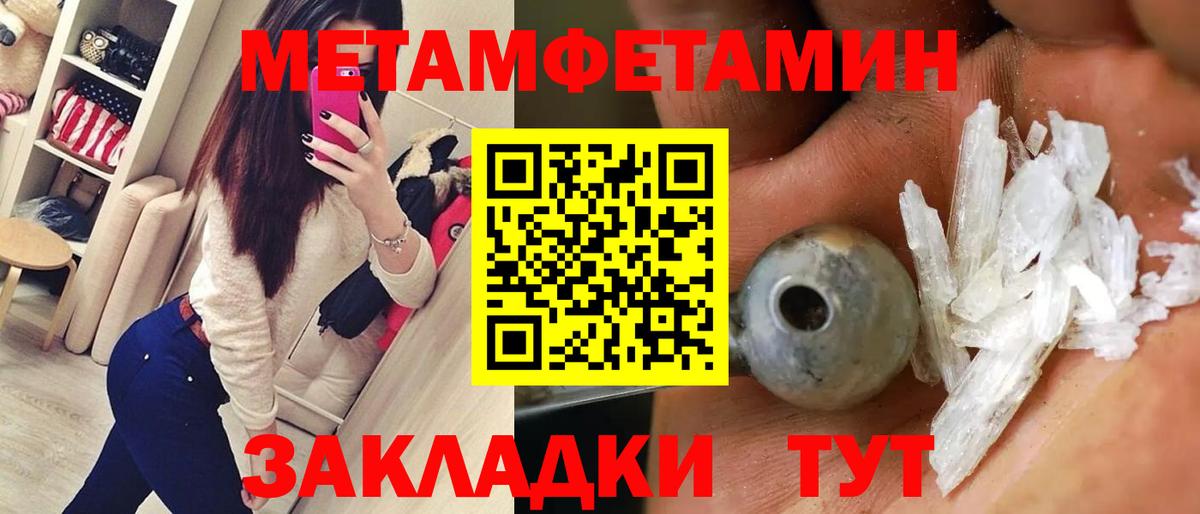 Амфетамин Premium  Вход с VPN  Амфетамин  Тайшет 