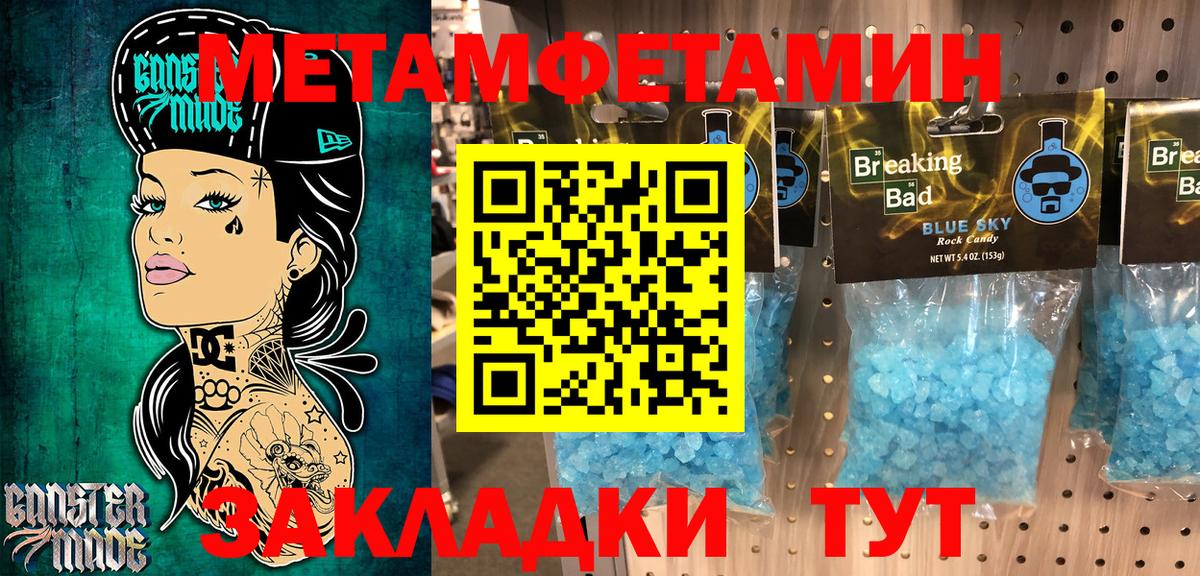 Amphetamine 97% Тайшет