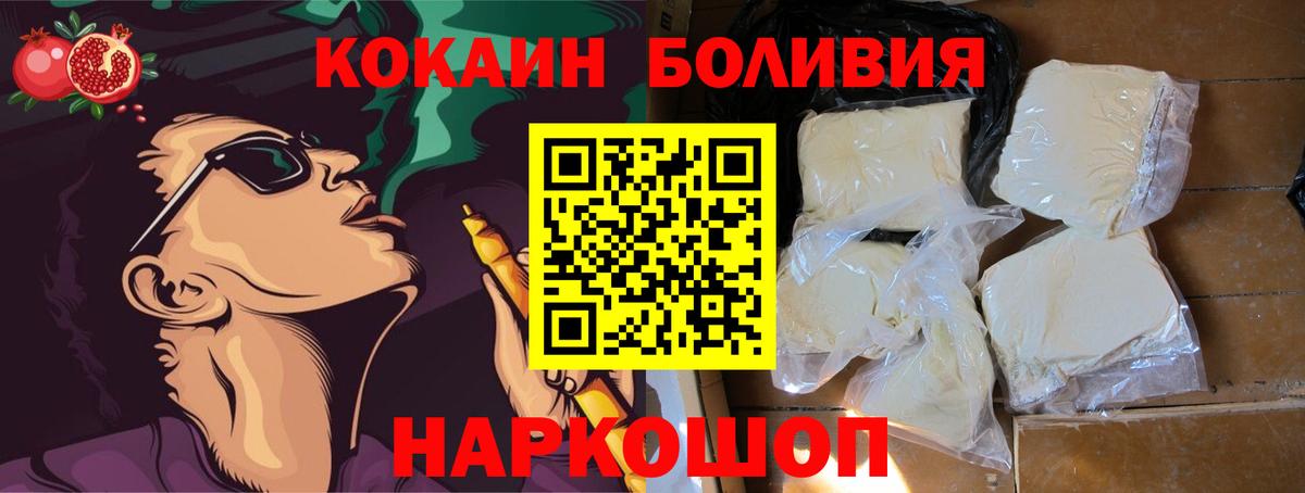 Cocaine VHQ Тайшет