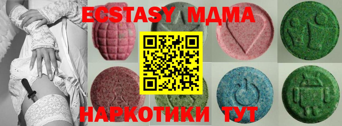 Ecstasy диски  ЭКСТАЗИ бентли  Тайшет  где купить наркоту  Вход с VPN  Экстази 