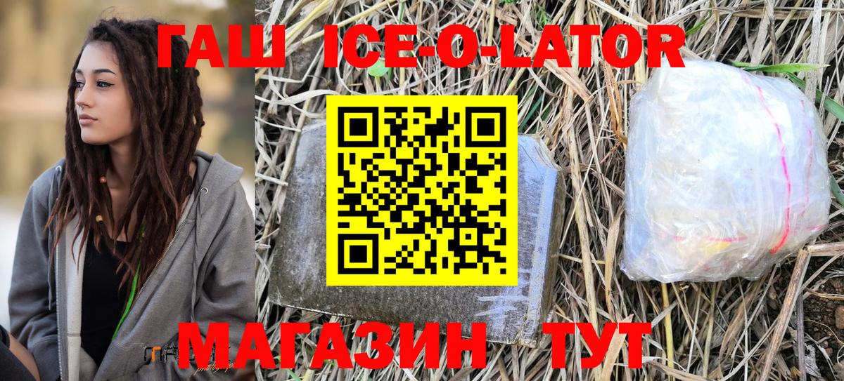 ГАШИШ VHQ Тайшет