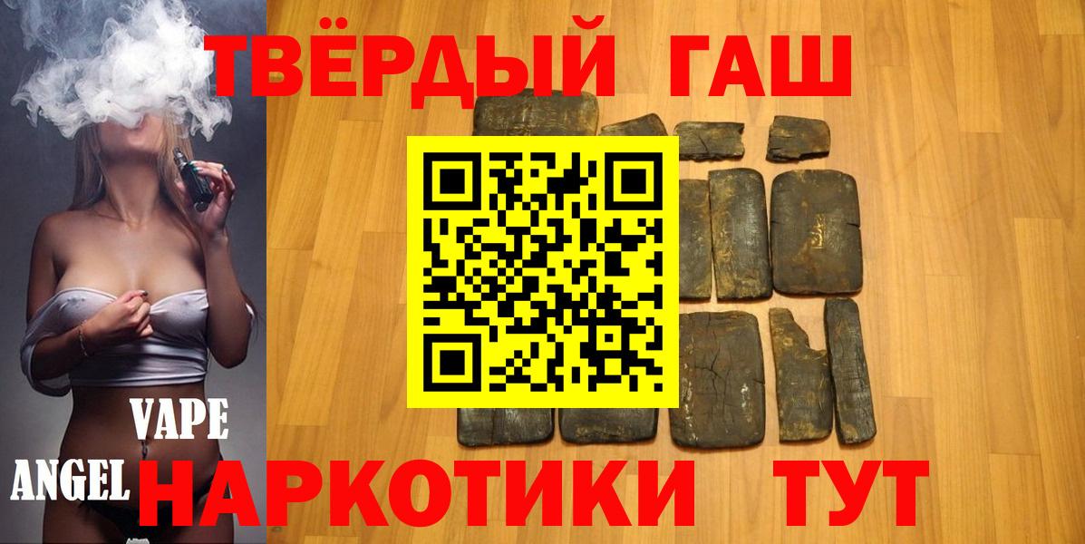 Гашиш AMNESIA HAZE  Гашиш  Гашиш Cannabis  где можно купить наркотик  Вход с VPN  Тайшет 