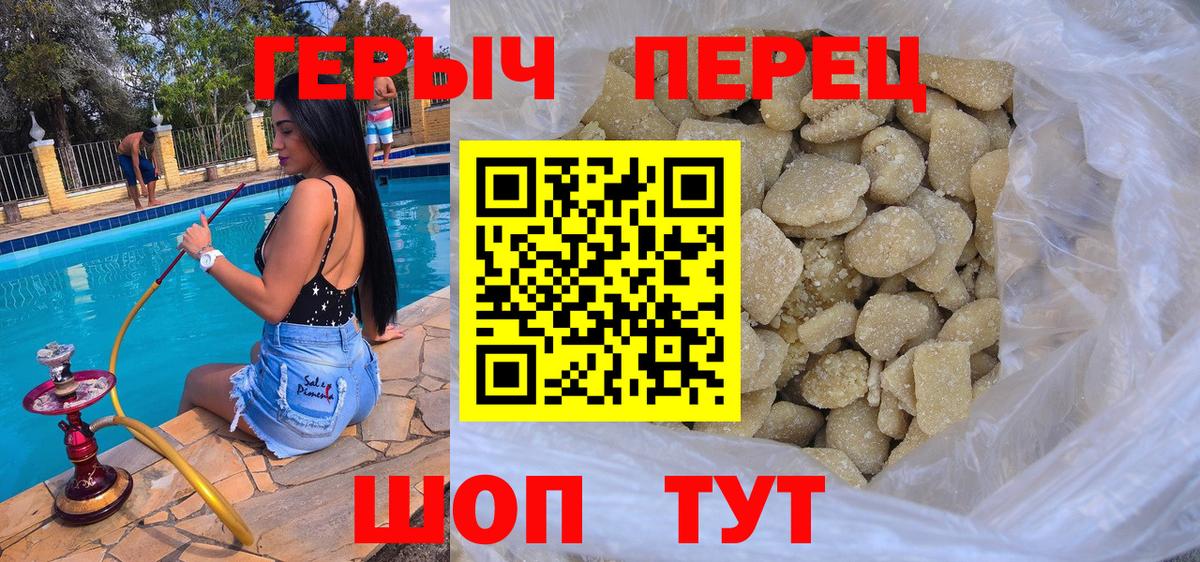 Тайшет  Героин афганец  Вход с VPN 