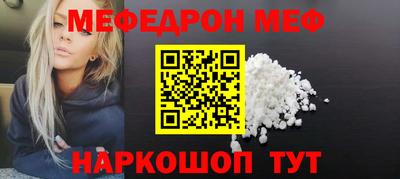 бошки Обь