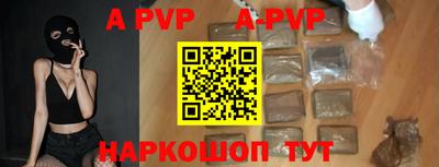 прущие грибы Обнинск