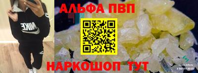 бошки Обь