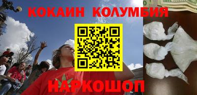 прущий лед Нягань
