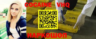 бошки Обь