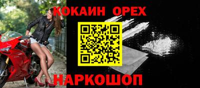 прущие грибы Обнинск