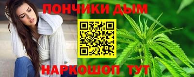бошки Обь
