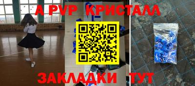 прущий лед Нягань
