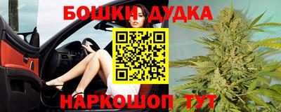 бошки Обь