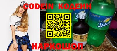 бошки Обь