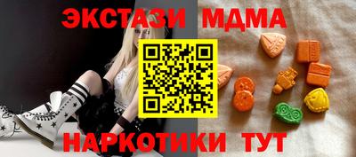 бошки Обь