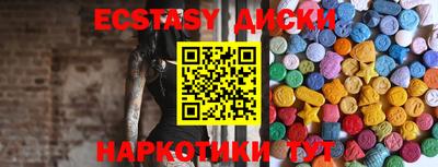 бошки Обь