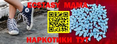 прущие грибы Обнинск