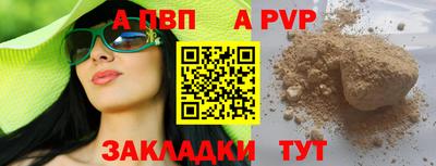 прущие грибы Обнинск