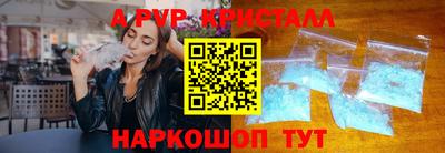 прущие грибы Обнинск