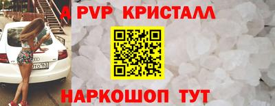 бошки Обь