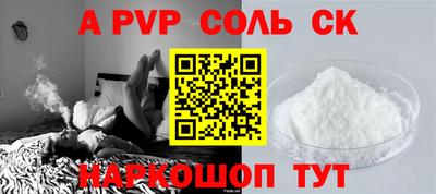 бошки Обь