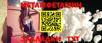 бошки Обь