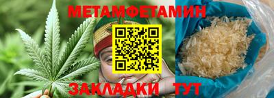прущий лед Нягань