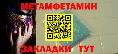прущие грибы Обнинск