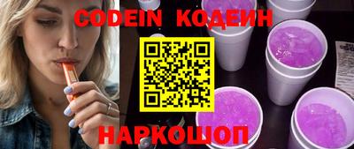 прущий лед Нягань