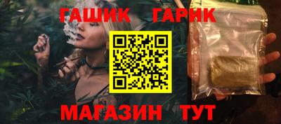 бошки Обь