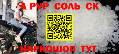 прущие грибы Обнинск
