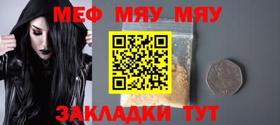 прущий лед Нягань