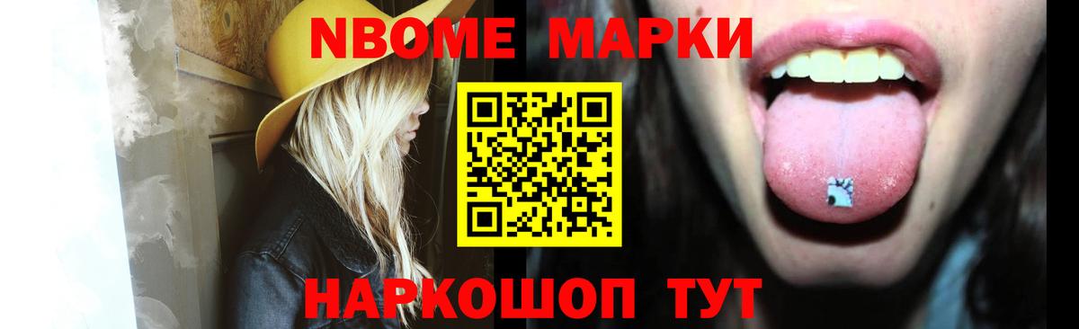 Лсд 25 экстази ecstasy  Вход с VPN  Тайшет 