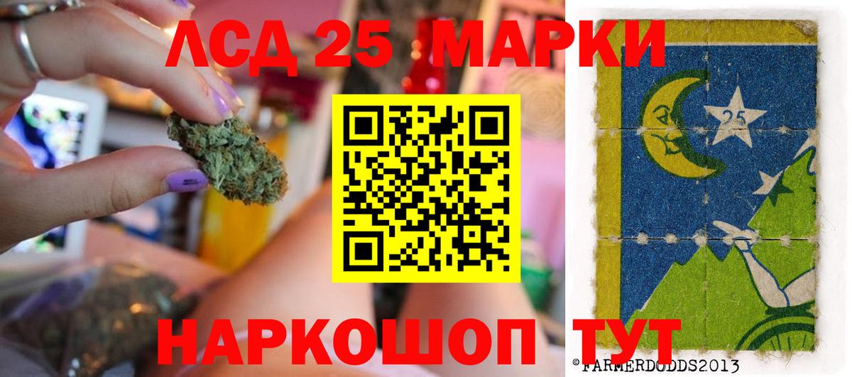Лсд 25 экстази кислота Тайшет