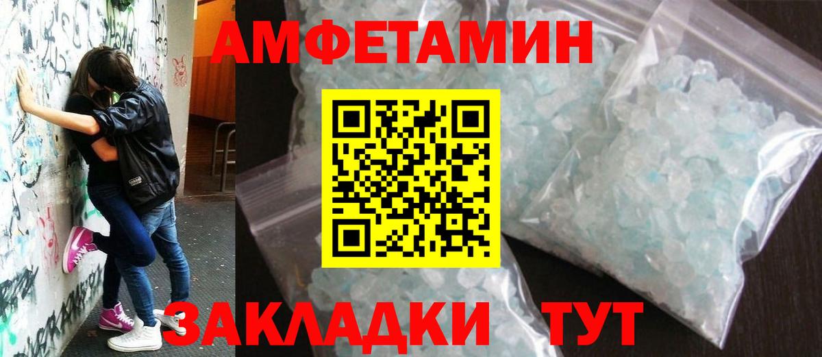 Первитин винт  Вход с VPN  Тайшет 