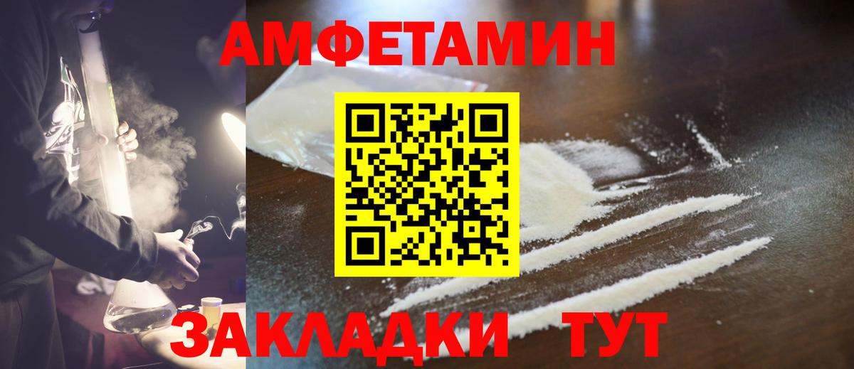 Тайшет  КОКАИН  Вход с VPN  МАРИХУАНА  Меф МЯУ МЯУ  