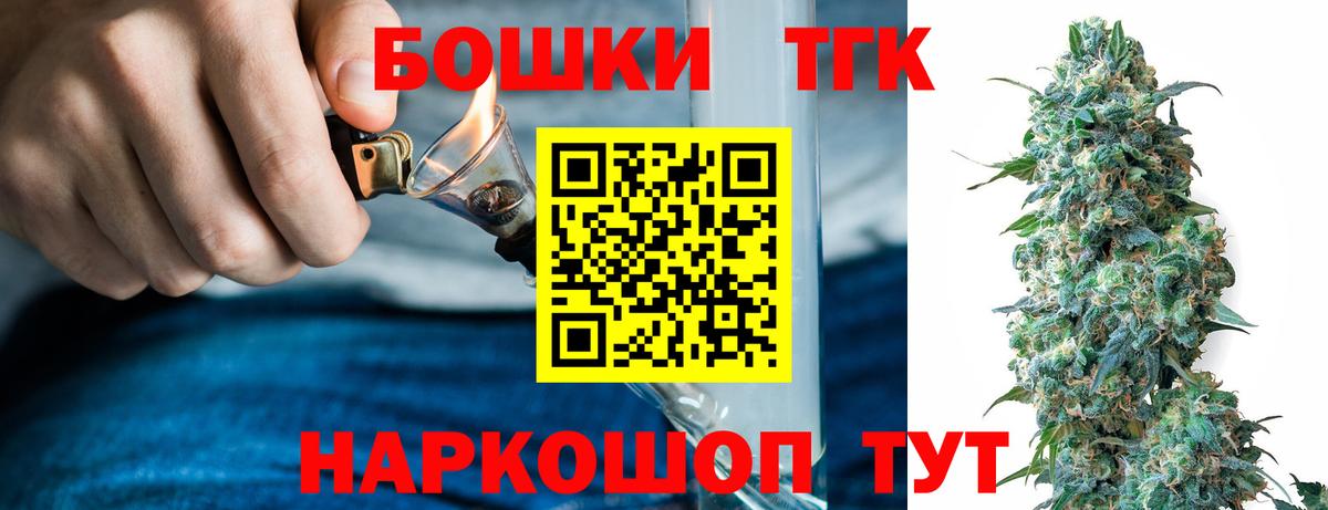 Тайшет  Конопля White Widow  Марихуана VHQ  Марихуана SATIVA & INDICA  Вход с VPN  Бошки Шишки White Widow 